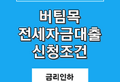 관련글