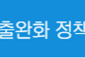 관련글