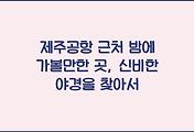 cover_item_thumbnail6