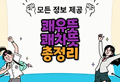 thumbnai6