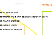 관련글썸네일