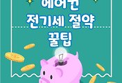 thumbnail6