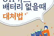 cover_item_thumbnail