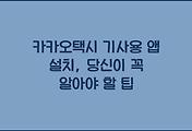 cover_item_thumbnail3
