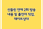 cover_item_thumbnail