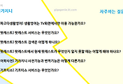 관련글썸네일