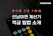 related-list-thumbnail