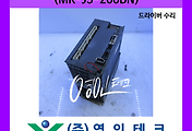 SERVO 서보