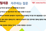 관련글썸네일