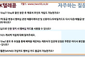 관련글썸네일
