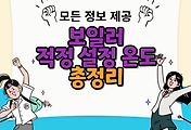 thumbnai6