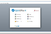 Apache OpenOffice 4.1.8 설치하기