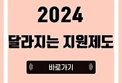 남녀 관계