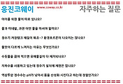관련글썸네일