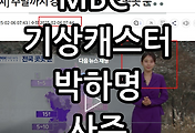관련글썸네일