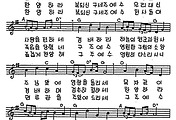 [CCM] 찬양하라 복되신 구세주 #악보,가사,MP3 다운로드
