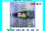SERVO 서보