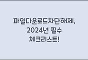 cover_item_thumbnail3
