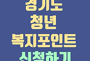 article thumbnail2