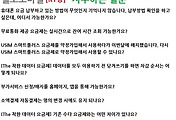 관련글썸네일