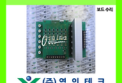 SERVO 서보