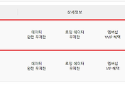 관련글썸네일