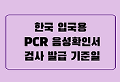 related list thumbnail