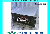 SERVO 서보