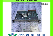 SERVO 서보