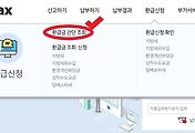 related list thumbnail