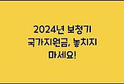 cover_item_thumbnail3