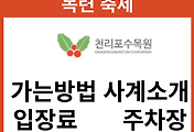 관련글썸네일