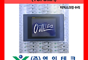 SERVO 서보