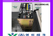 SERVO 서보