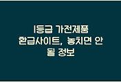 cover_item_thumbnail3