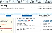 _article_related_rep_thumbnail_link_
