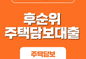 관련글