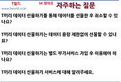 관련글썸네일