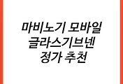 cover item thumbnail