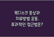 cover_item_thumbnail3