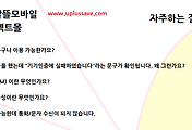 관련글썸네일