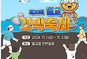 cover_item_thumbnail6