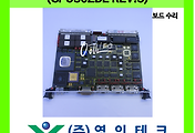 SERVO 서보