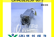 SERVO 서보
