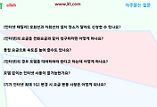 관련글썸네일