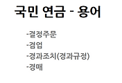 관련글썸네일