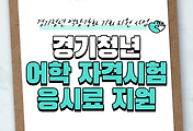 article thumbnail2