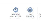 관련글썸네일