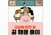 섬네일