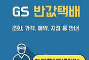 article thumbnail2